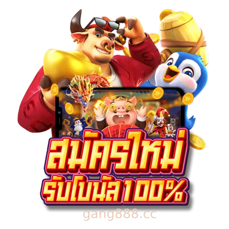 jgaming 88