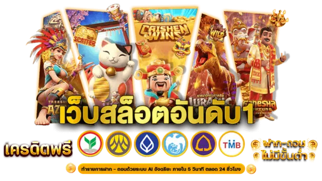 GANG888 สล็อต