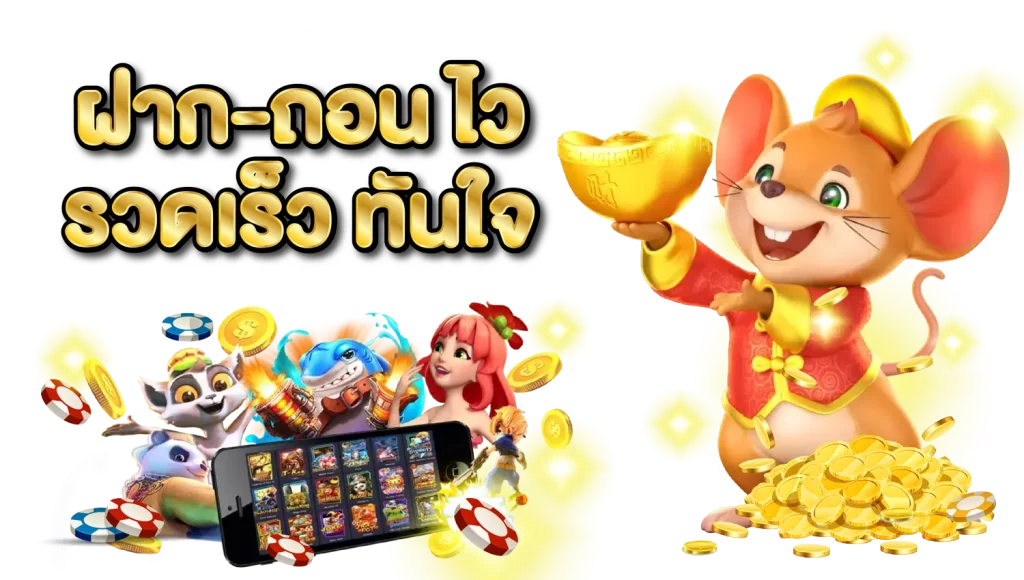 GANG888 สล็อต