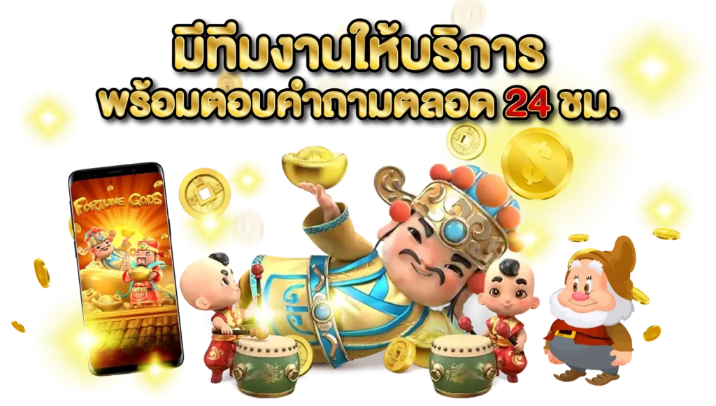 GANG888 สล็อต